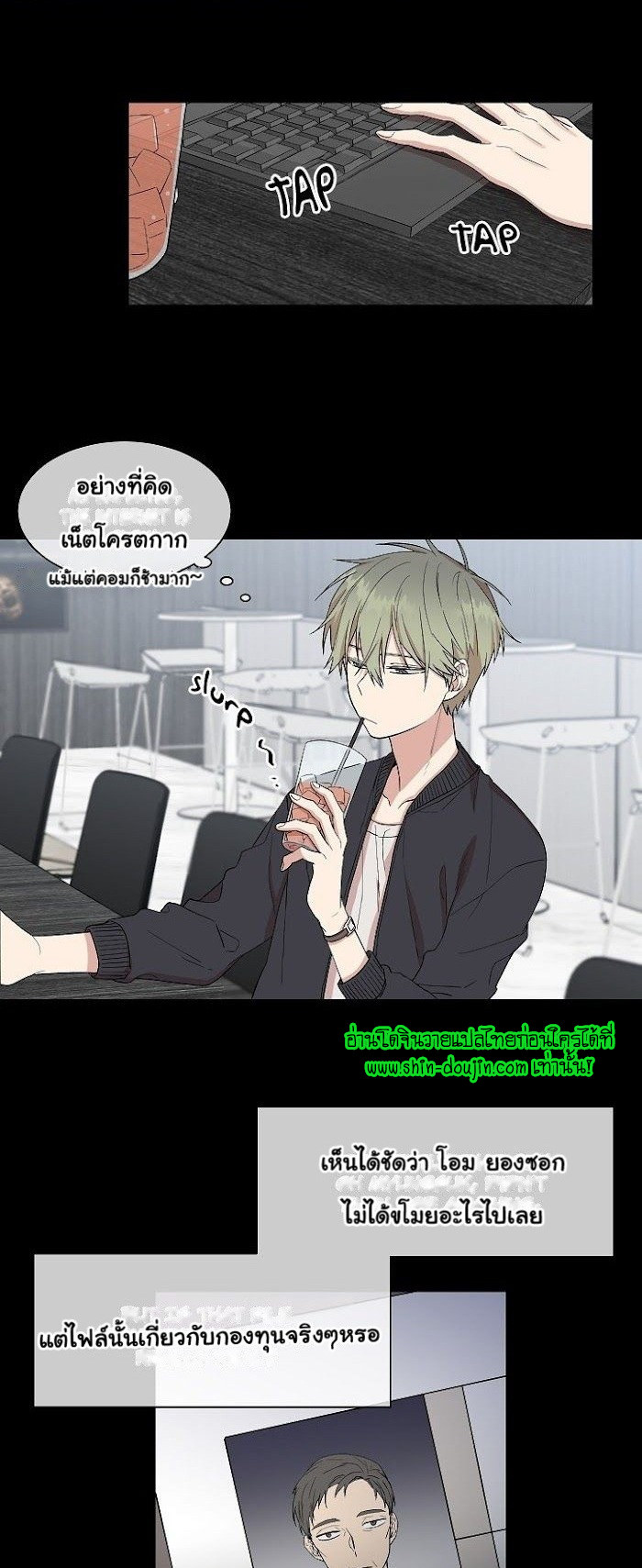 Circle Trap EP 8